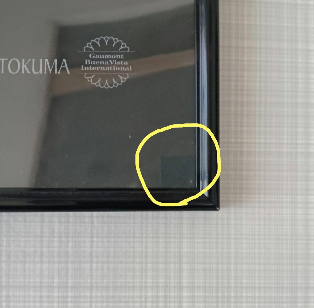 天空の城 ラピュタ　大型ポスター＋フレーム付