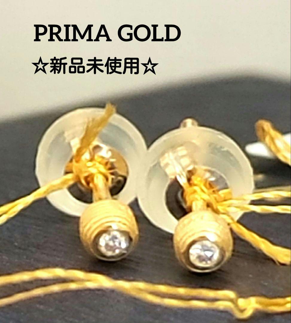 新品☆PRIMA GOLDプリマゴールド純金&ダイヤモンドラウンドモチーフピアス