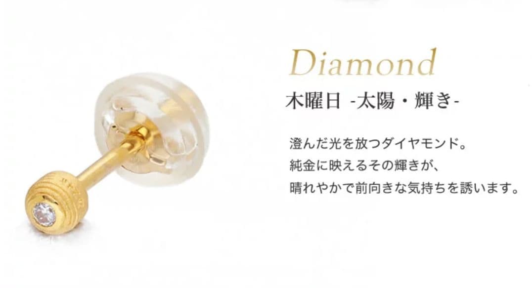 新品☆PRIMA GOLDプリマゴールド純金&ダイヤモンドラウンドモチーフピアス