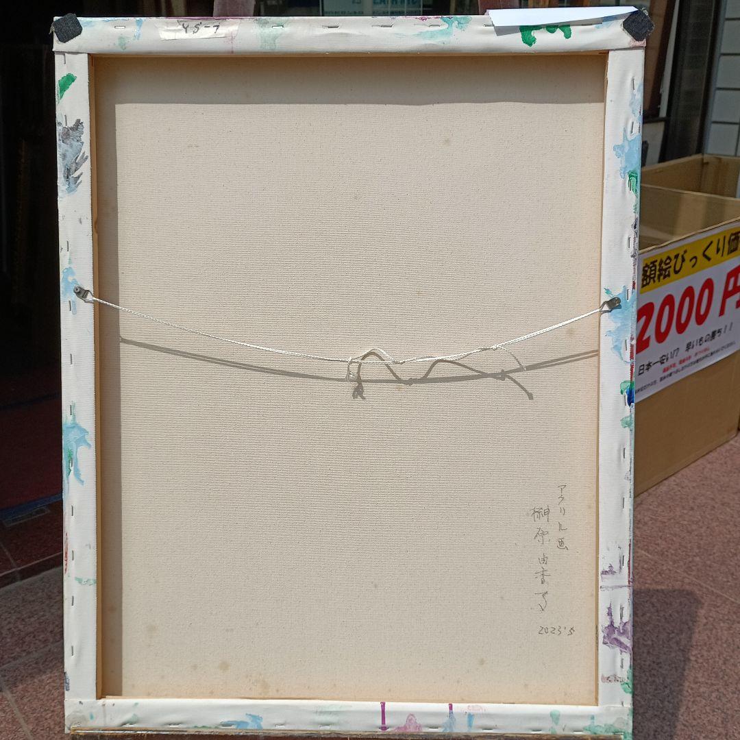 サラユカコ　榊原由香子　約20号アクリル　ティファニーブルーの誘惑