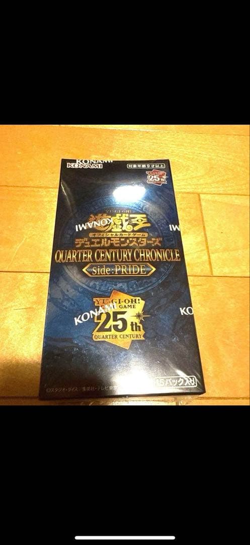 【ユットット】遊戯王　BOX 4点セット。