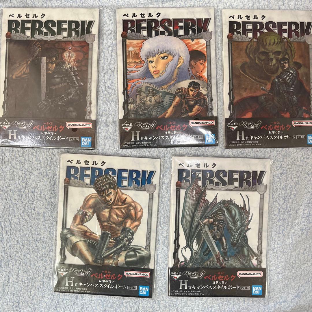 一番くじ　ベルセルク A賞　B賞　ベヘリット　おまけあり