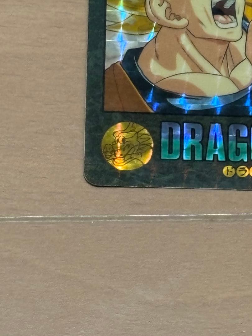 ドラゴンボール　ビジュアルアドベンチャー　2枚セット