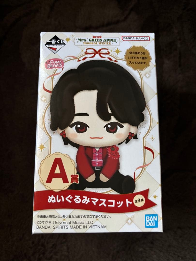 Mrs. GREEN APPLE ぬいぐるみマスコット A賞