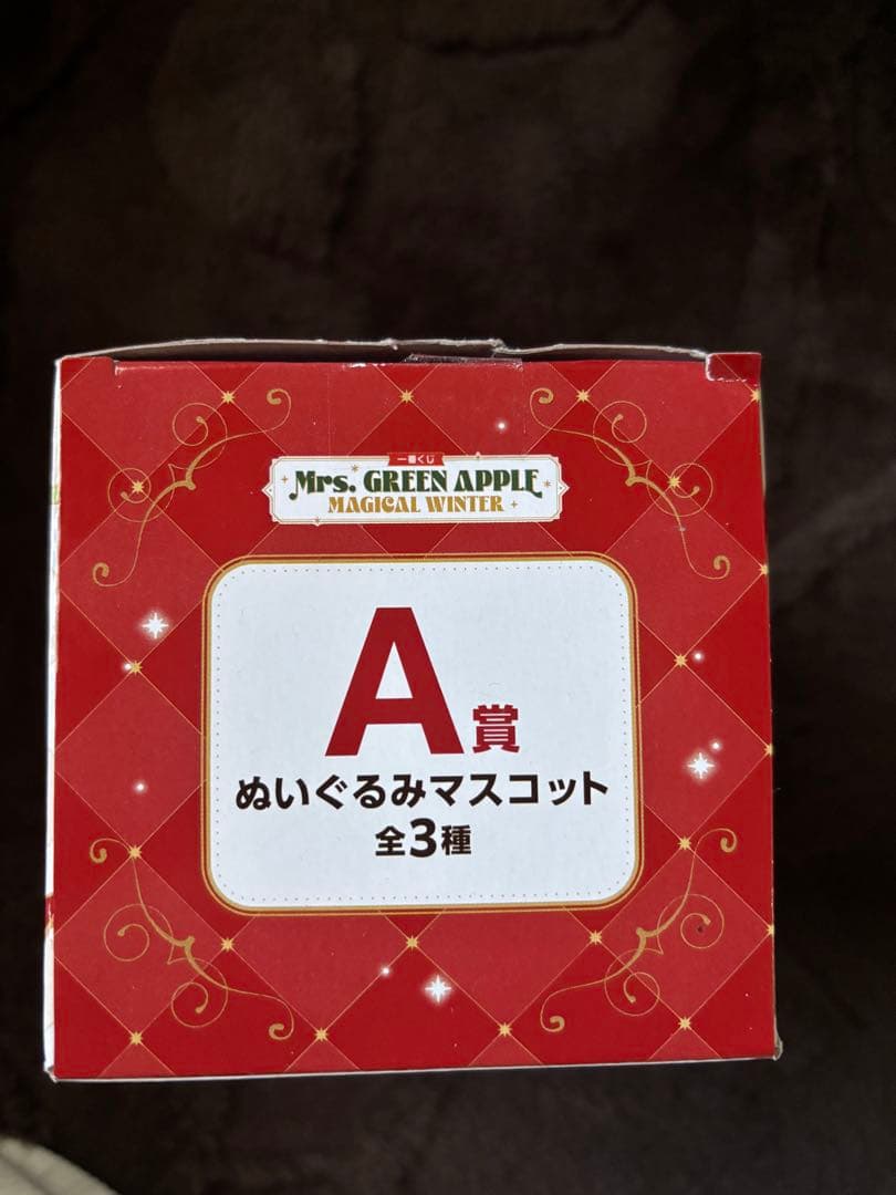 Mrs. GREEN APPLE ぬいぐるみマスコット A賞