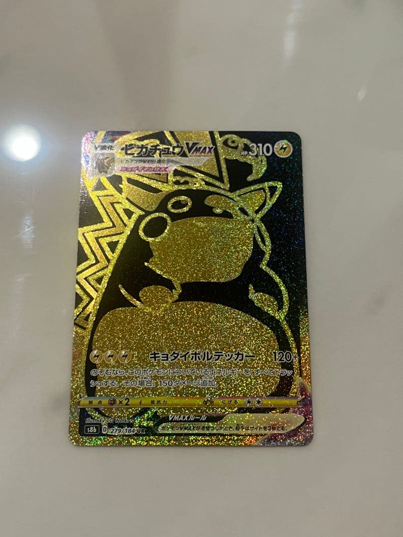 【爆アド】 ピカチュウ　まとめ売り　プロモ　引退品