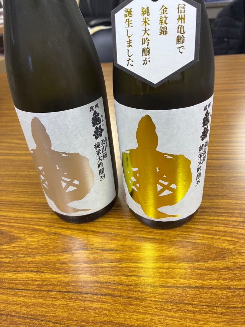 信州亀齢　純米大吟醸 720ml 2023年製造