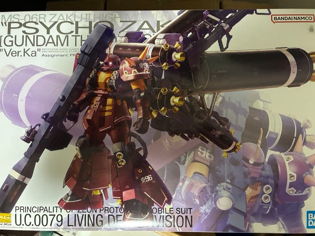 MG 1/100 高機動型ザクサイコ・ザク&フルアーマー・ガンダム Ver.Ka