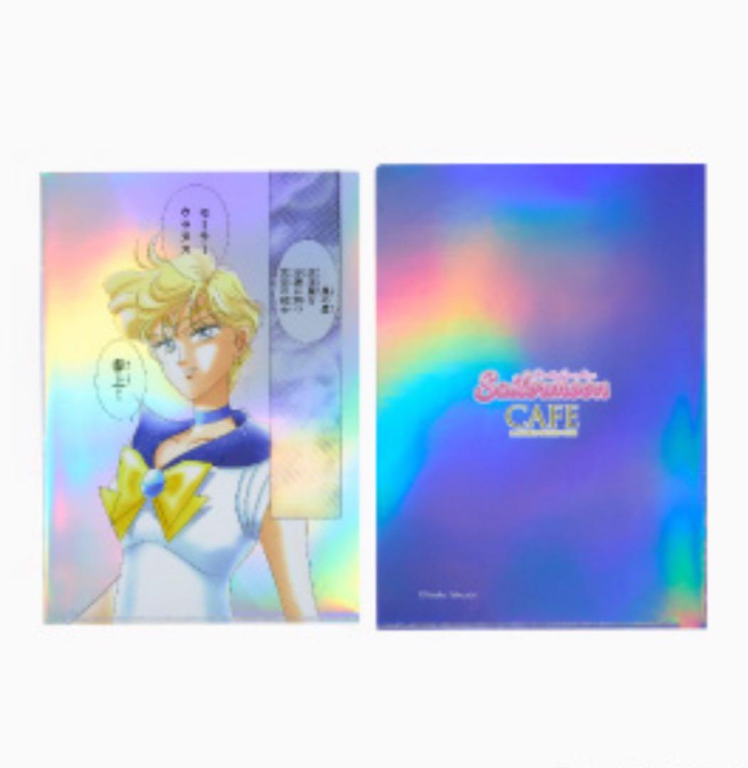 セーラームーンカフェ　オーロラクリアファイル　後期　全種類　セーラームーンストア