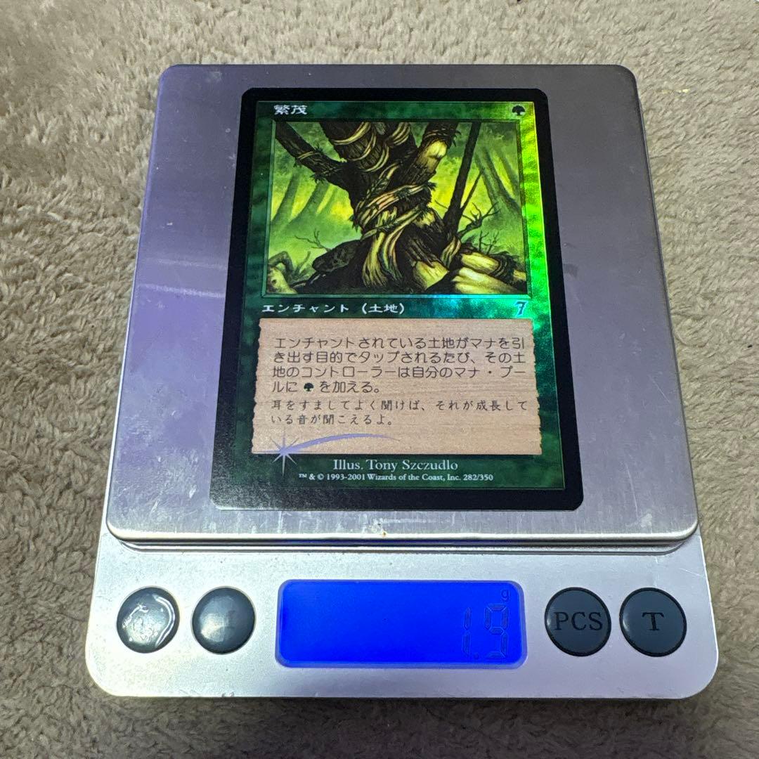 【Foil】《繁茂/Wild Growth》[7ED]日本語版