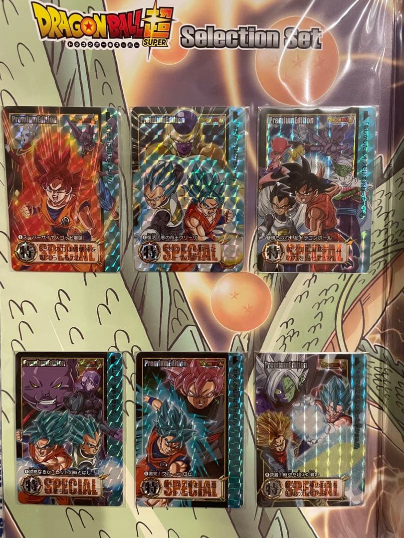 ドラゴンボールカードダスCOMPLETE BOX3セット＋Edition3セット