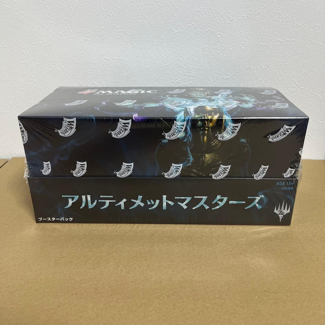 アルティメットマスターズ ブースター BOX 日本語版