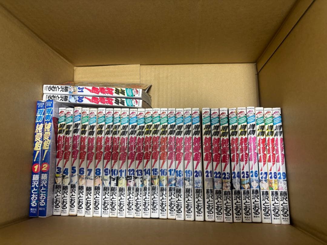 湘南純愛組、GTO 全巻セット