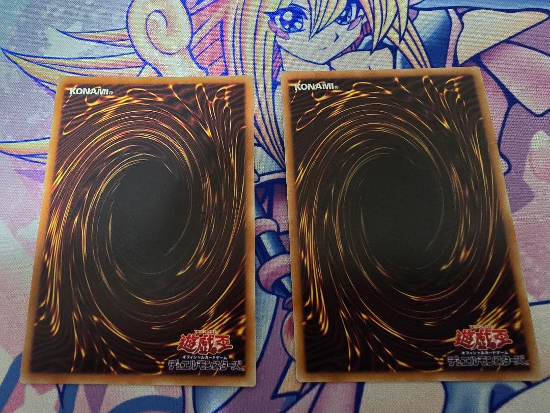 遊戯王 アストログラフマジシャン 20th　2枚