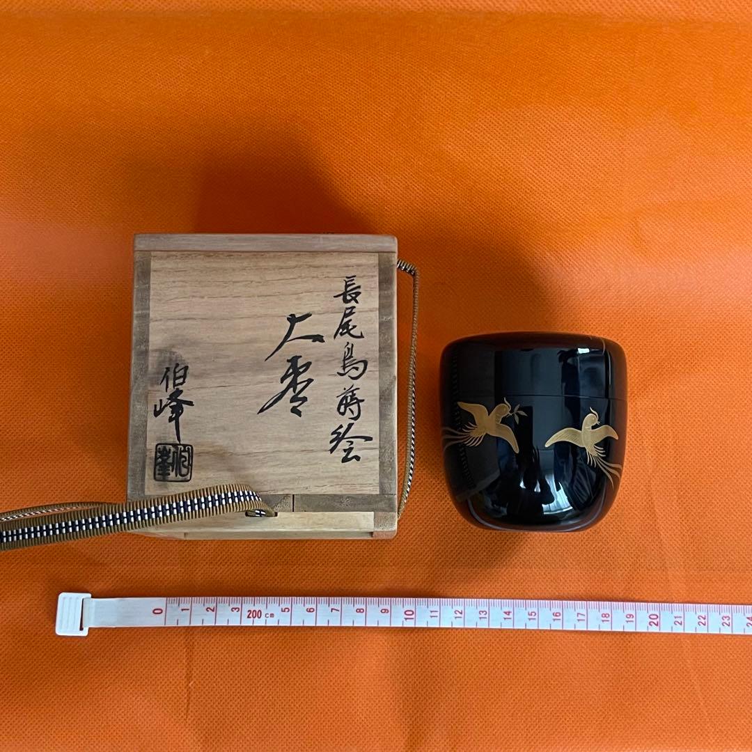 棗　長尾鳥蒔絵　伯峰