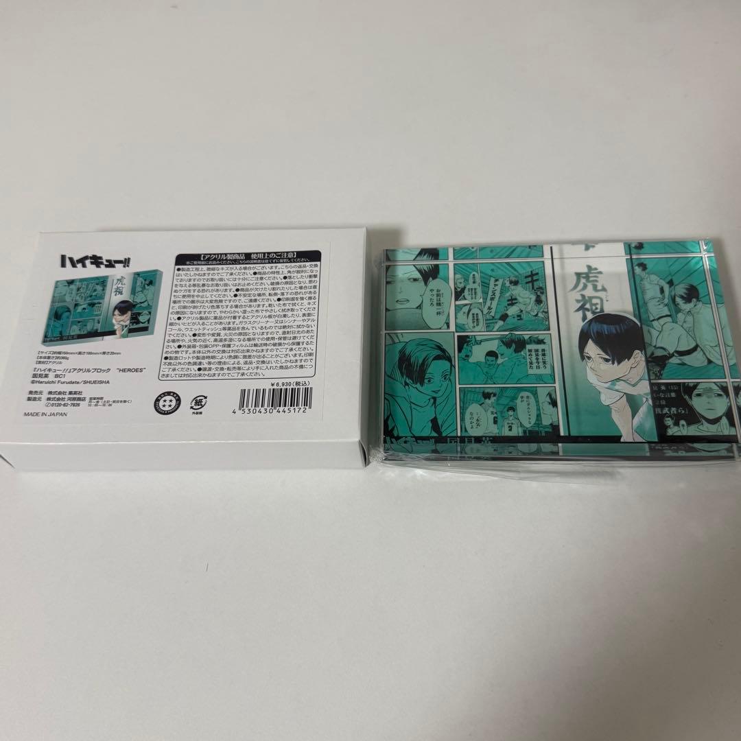 ハイキュー‼︎ バースデーアクリルブロック 国見英
