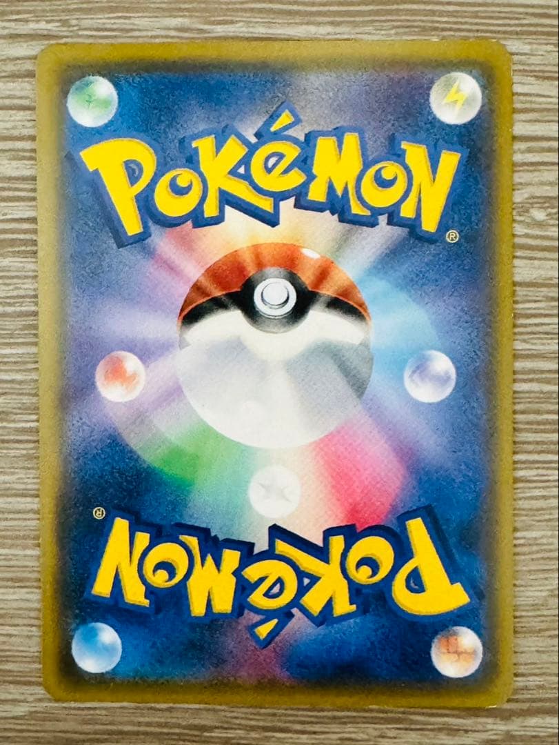 ポケカ　ピカチュウ　4枚セット　ポケモンカード