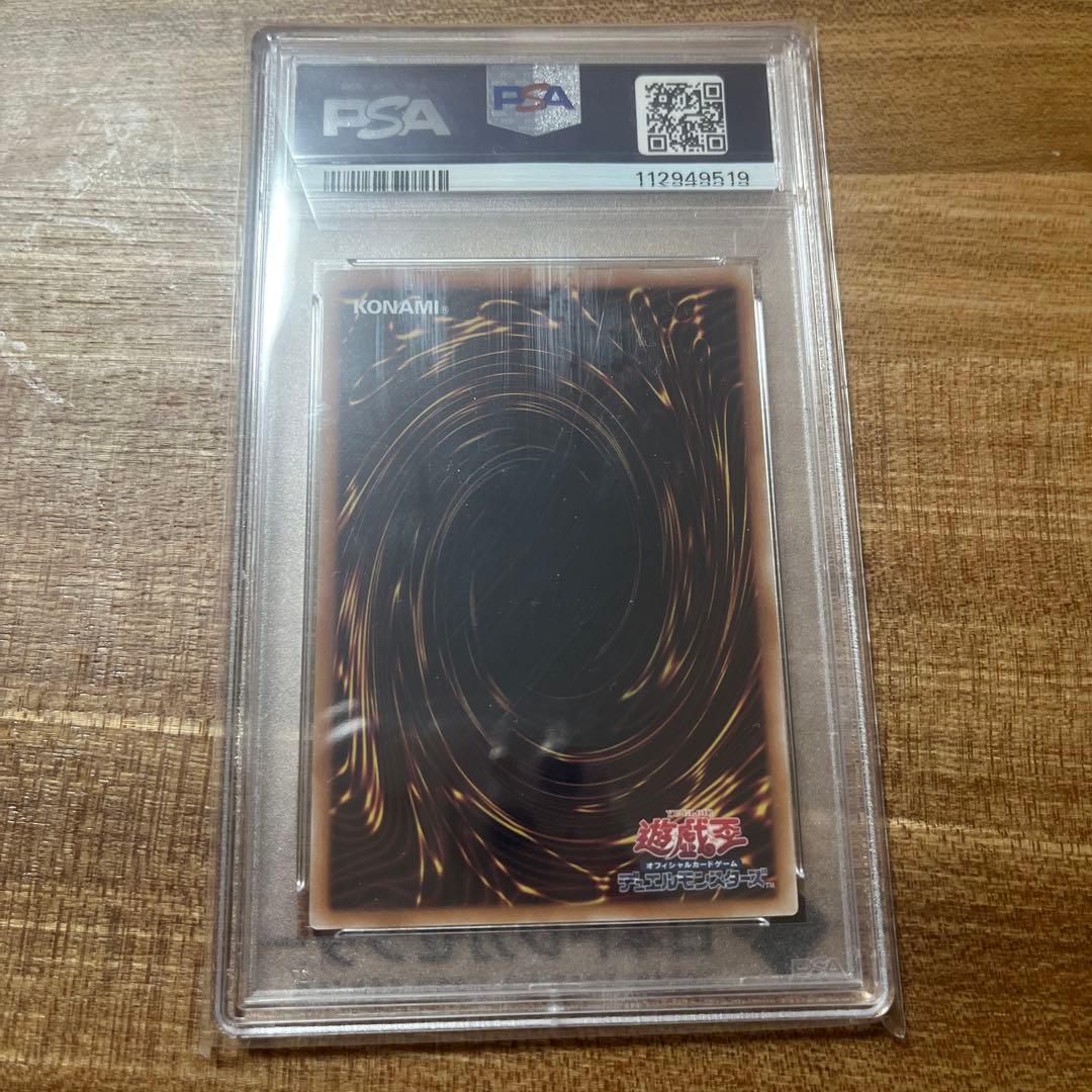 墓穴の指名者 25th イラスト違い