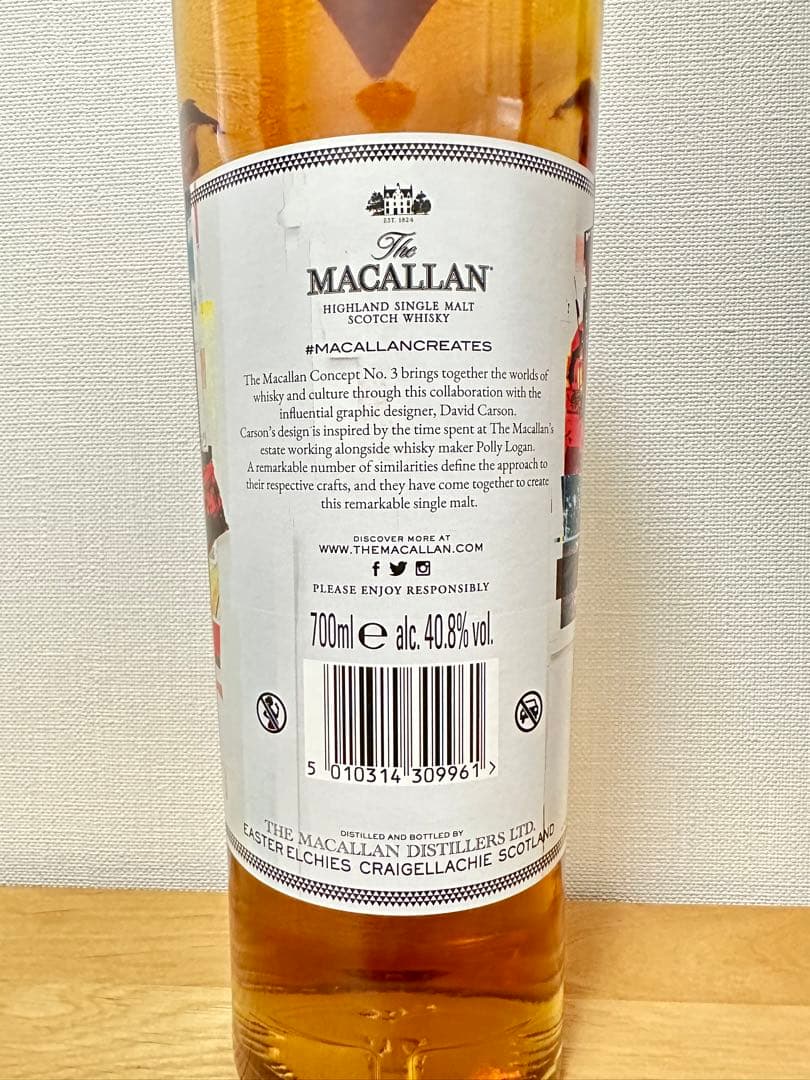 マッカラン コンセプトNo.3