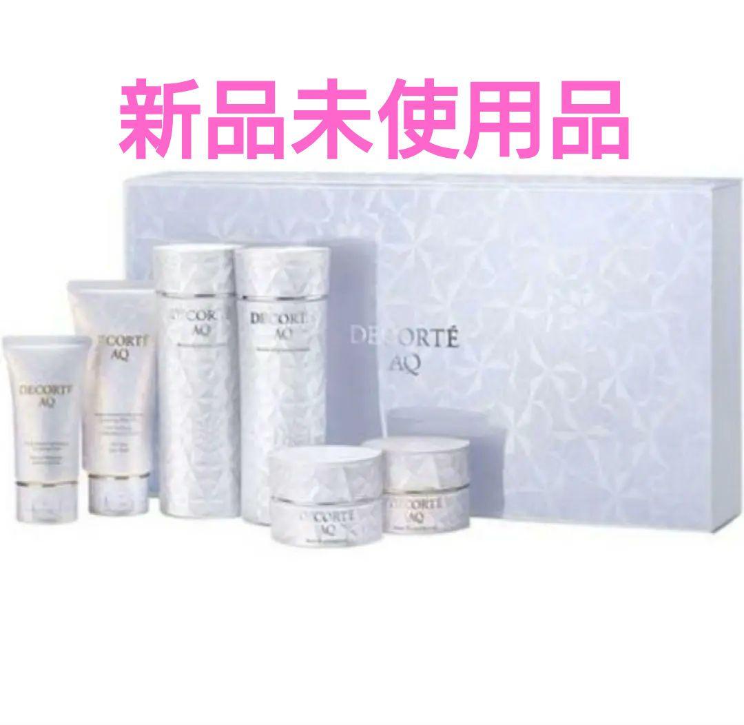 コスメデコルテ AQ ブライト ラディアンス コフレI
