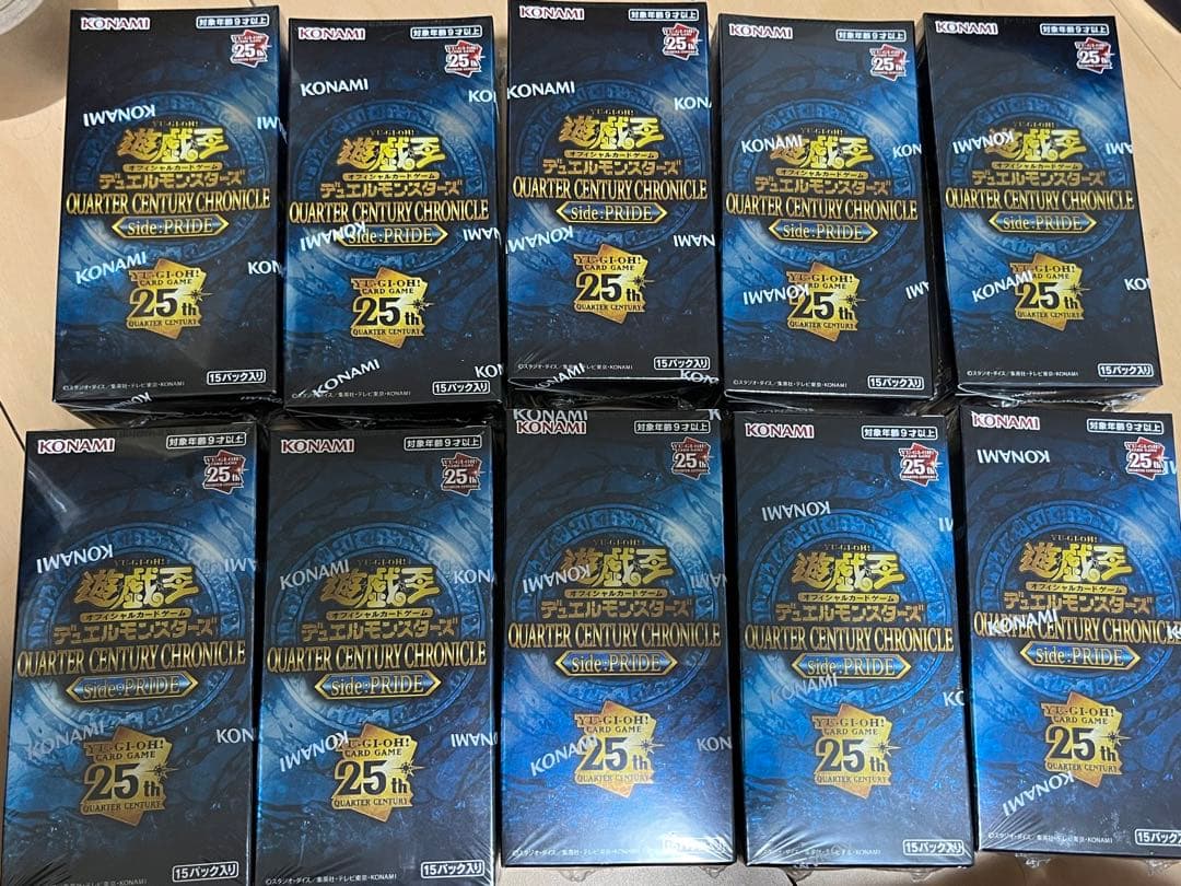 遊戯王 QUARTER CENTURY CHRONICLE pride 10箱