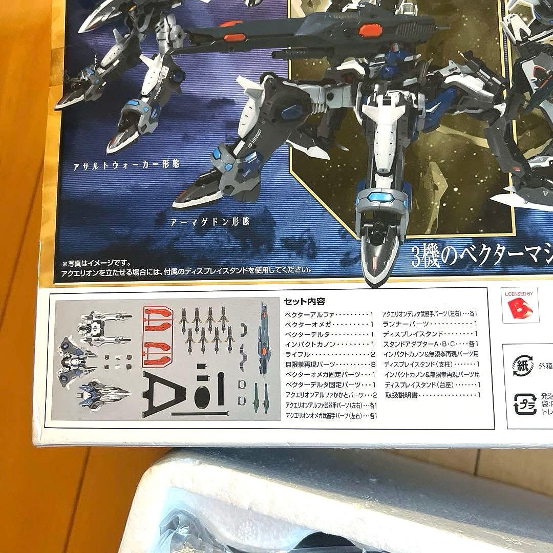 DX 超合金 強攻型アクエリオン（取り扱い説明書欠品）