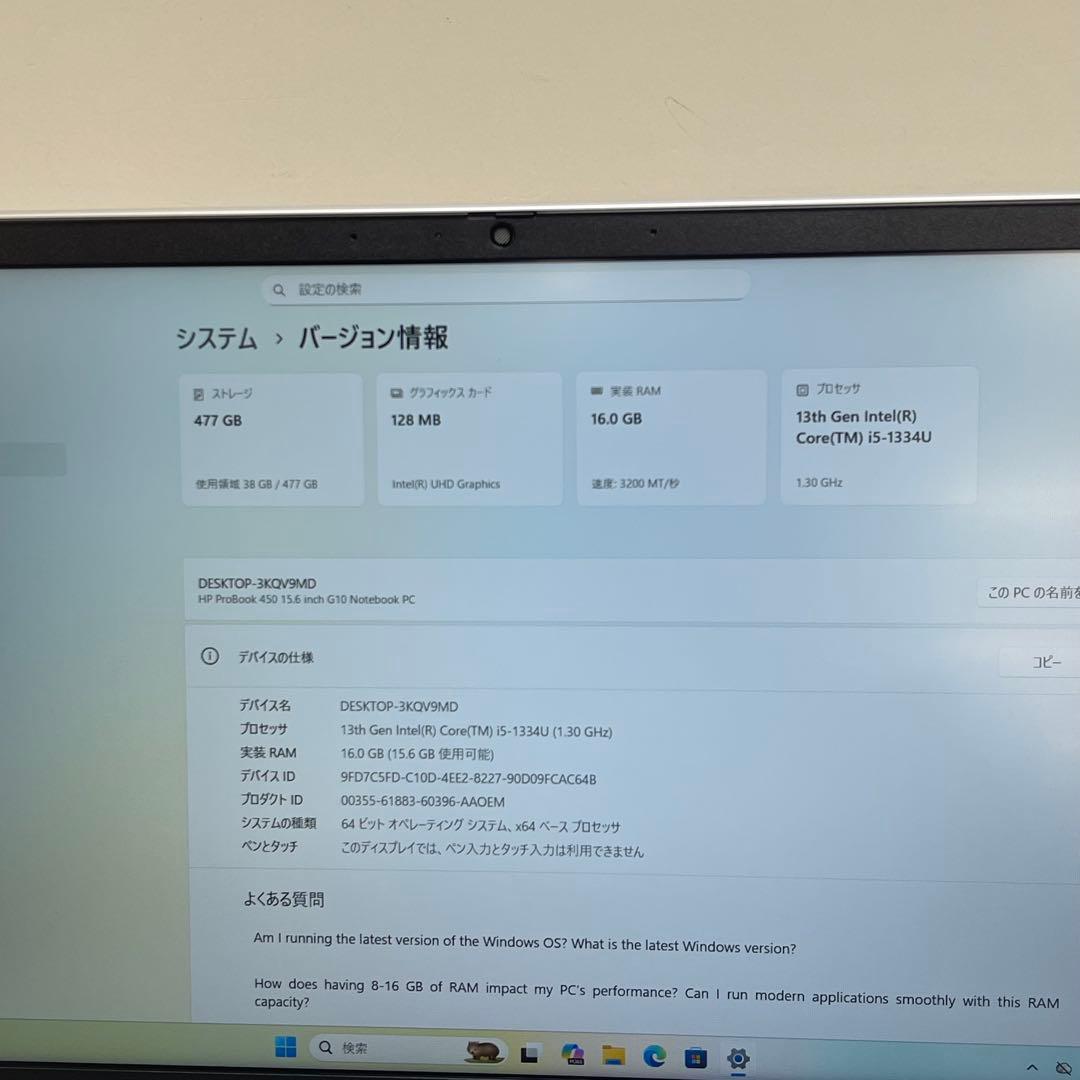 Windowsノート本体 #363 HP ProBook 450 G10 i5-1334U 16GB