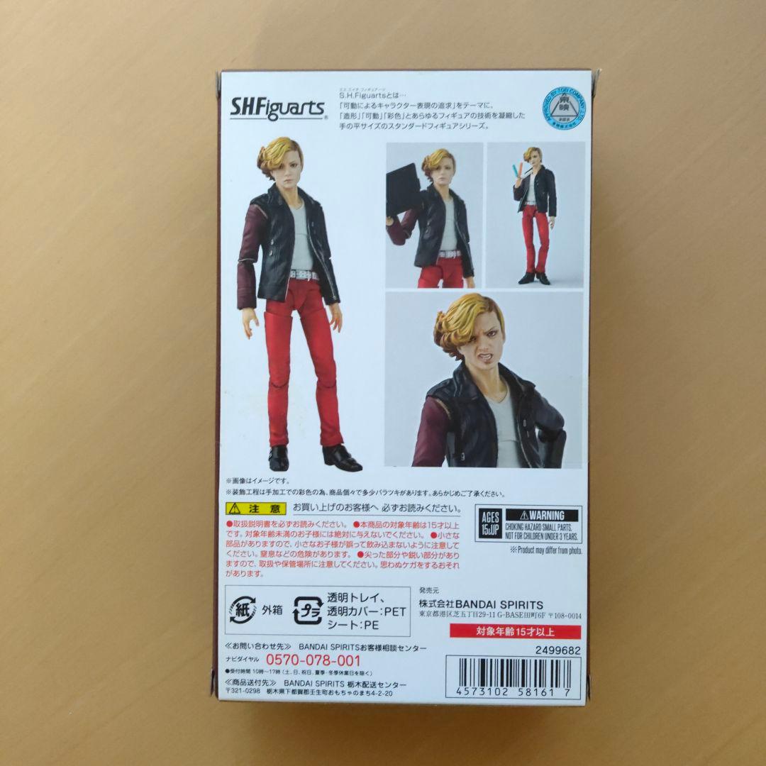 SHFiguarts アンク 人間態 フィギュアーツ