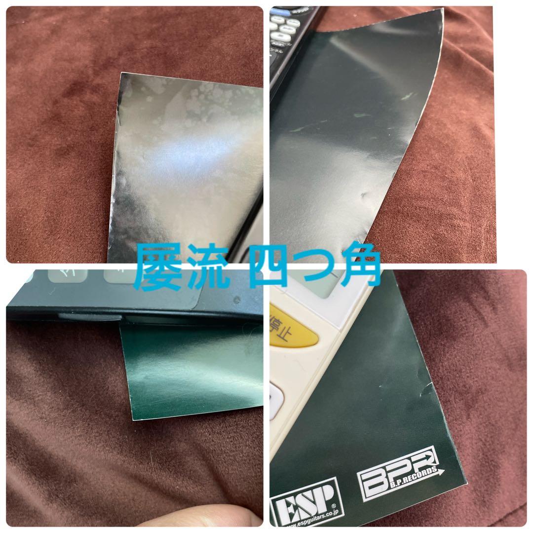 己龍 ポスター4枚セット