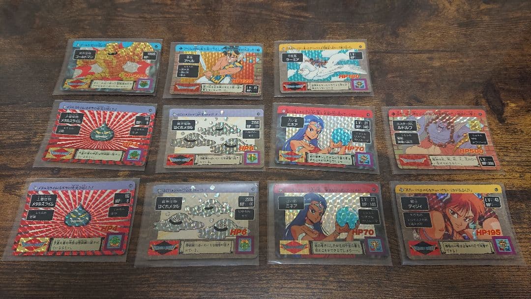 ドラゴンクエスト カードダス まとめ売り