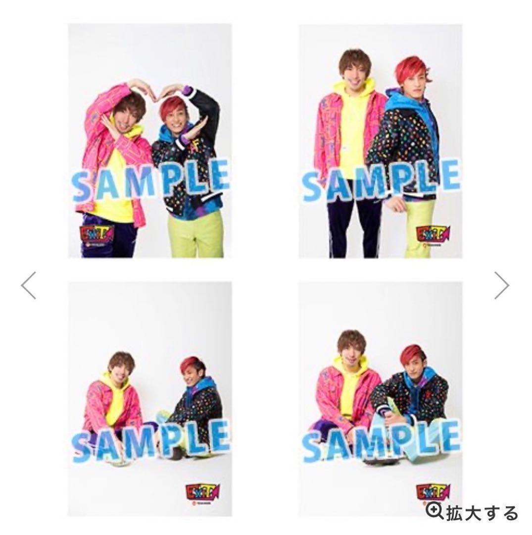 EXIT 生写真（第1弾）