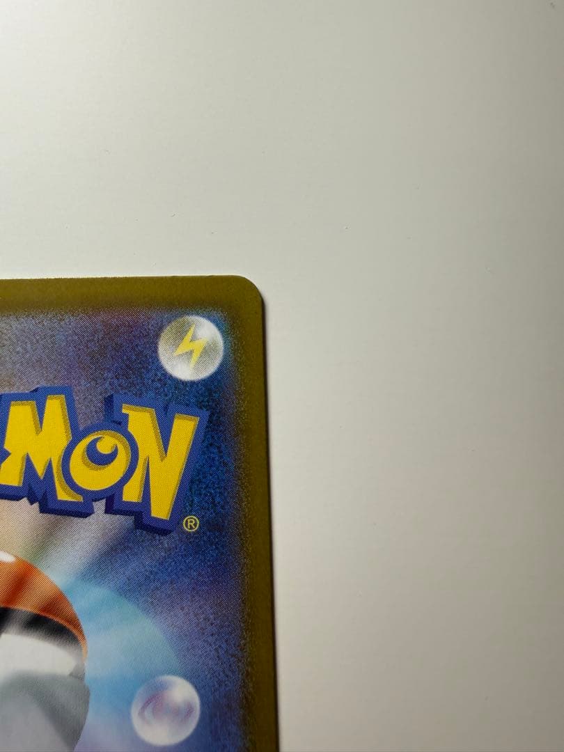 【価格交渉可】ピカチュウex スタートデッキ100 764/742 赤