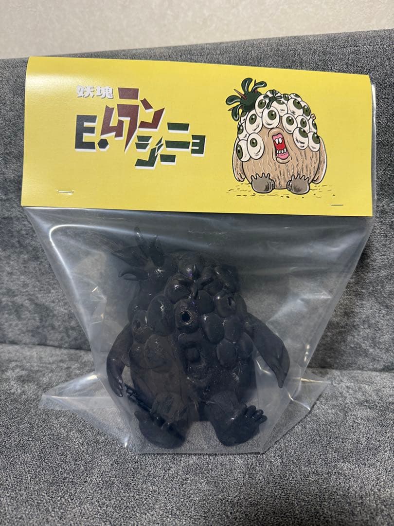 妖塊 E.ムランジーニョ var.DB