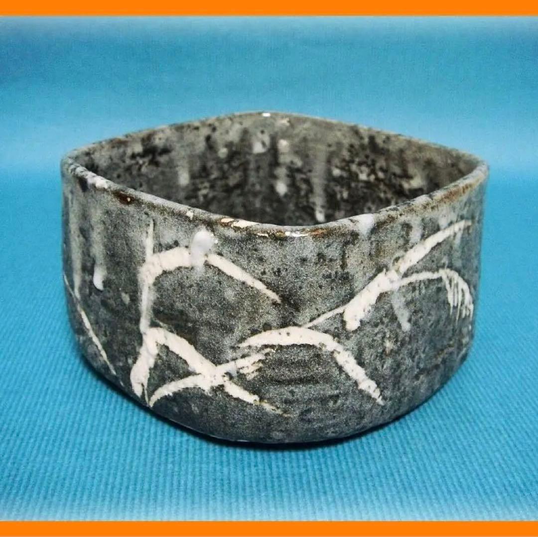 506『鼠志野 角鉢』　/骨董品 古美術 アンティーク 古玩