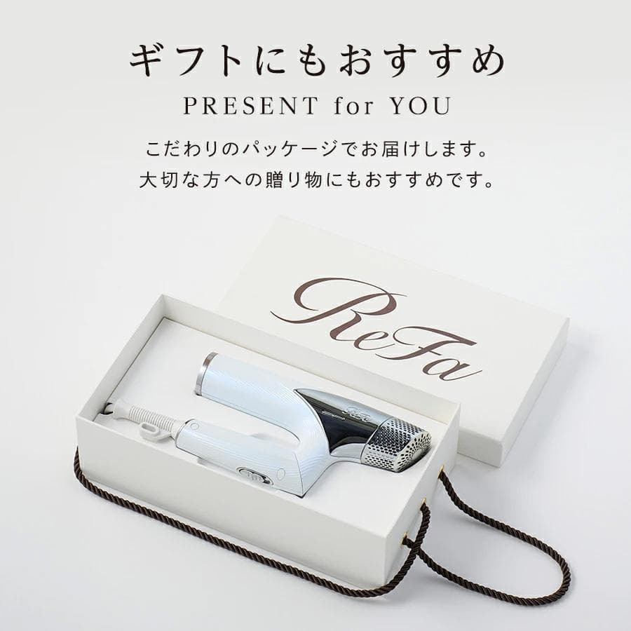 ReFa 新品☆未開封☆リファビューテック ドライヤースマート☆ホワイト