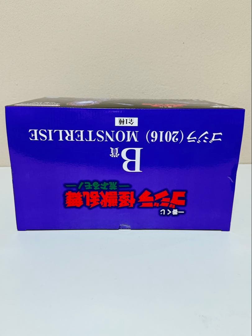 [未開封] 一番くじゴジラ怪獣乱舞　B賞ゴジラ（2016）