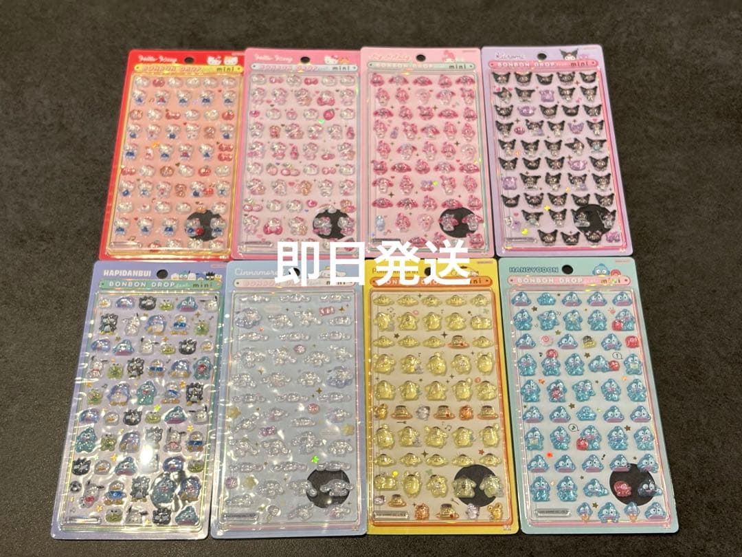サンリオmini 8点セット　コンプリートセット
