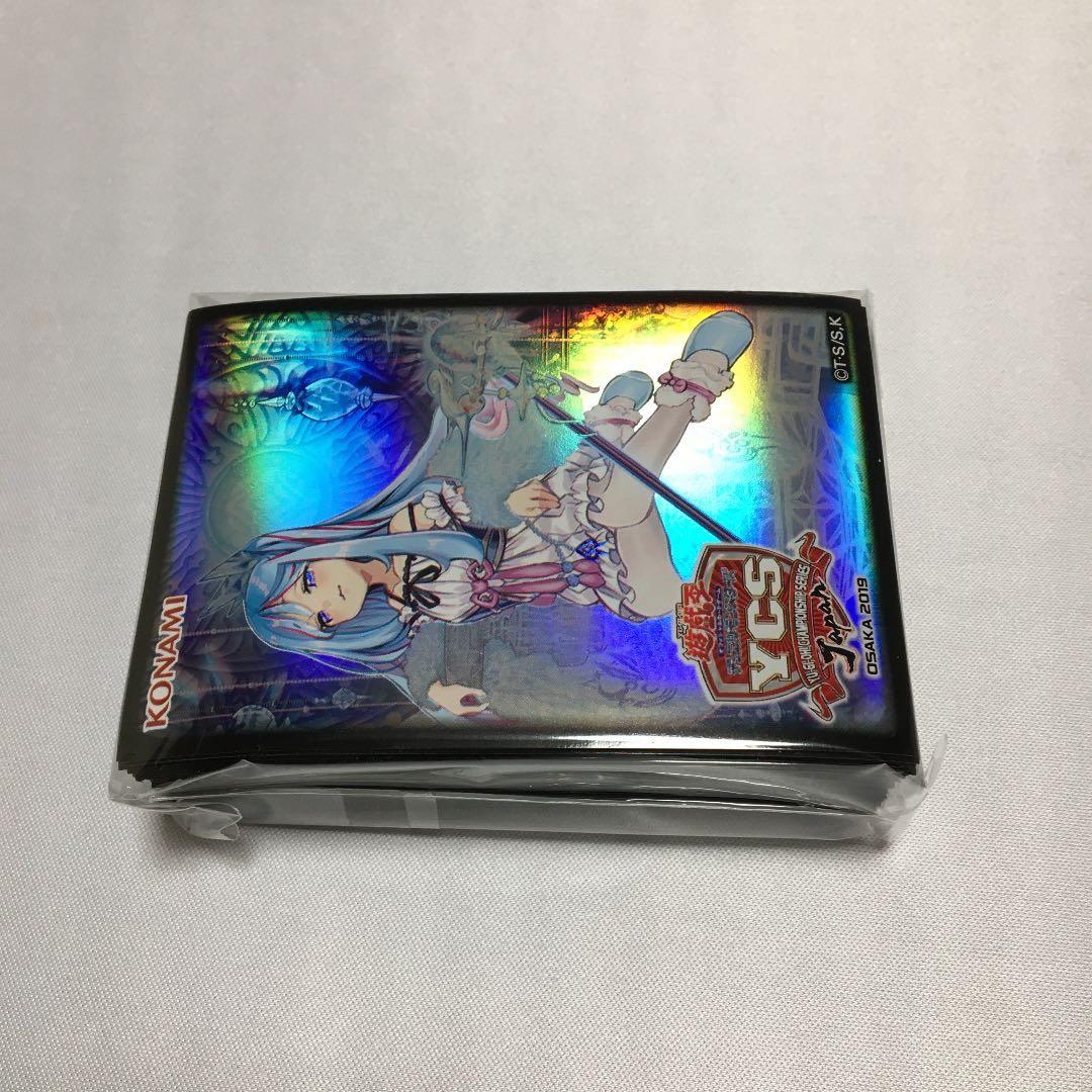 遊戯王　ウィッチクラフトマスターヴェール　公式スリーブ