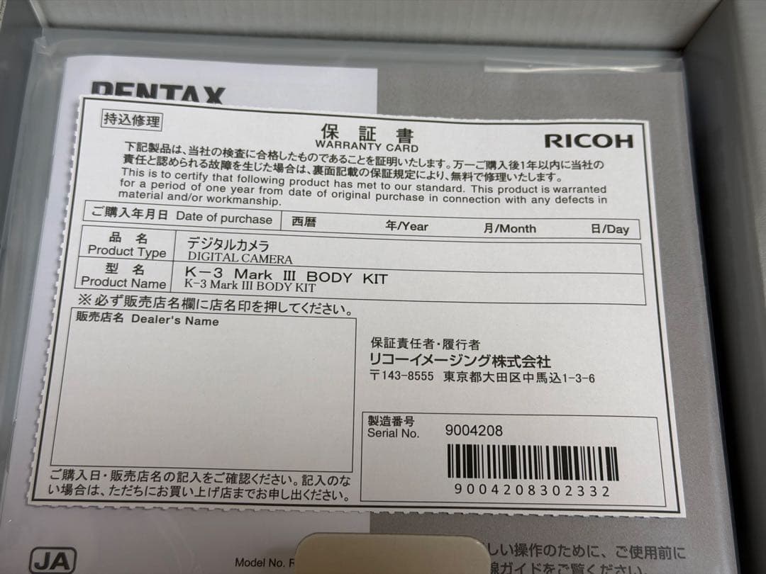 新品未開封　PENTAX K-3 Mark III