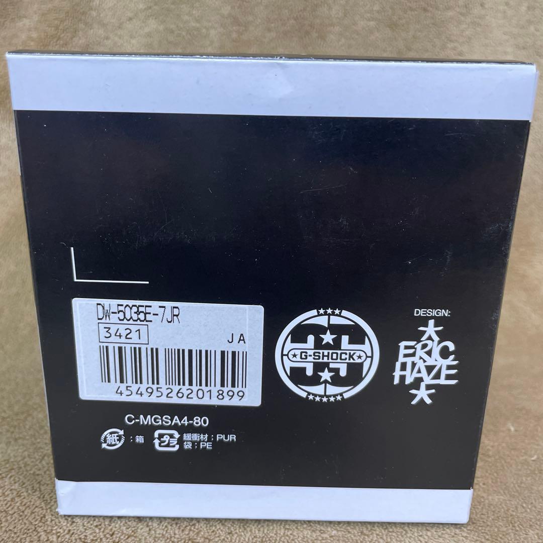 G-SHOCK DW-5035E-7JR 35周年