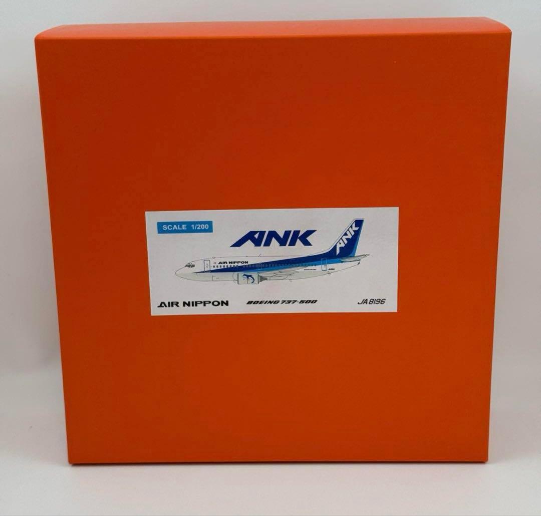 激レア 1/200 ANA ANK エアーニッポンB737-500 JA8196