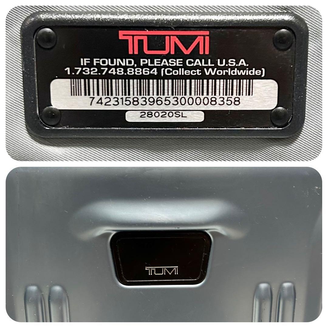 TUMI キャリー エクステンド インターナショナル キャリーオン 20インチ