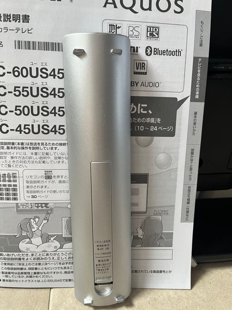 【最終値下げ】美品　SHARP 45型液晶テレビ AQUOS 4K