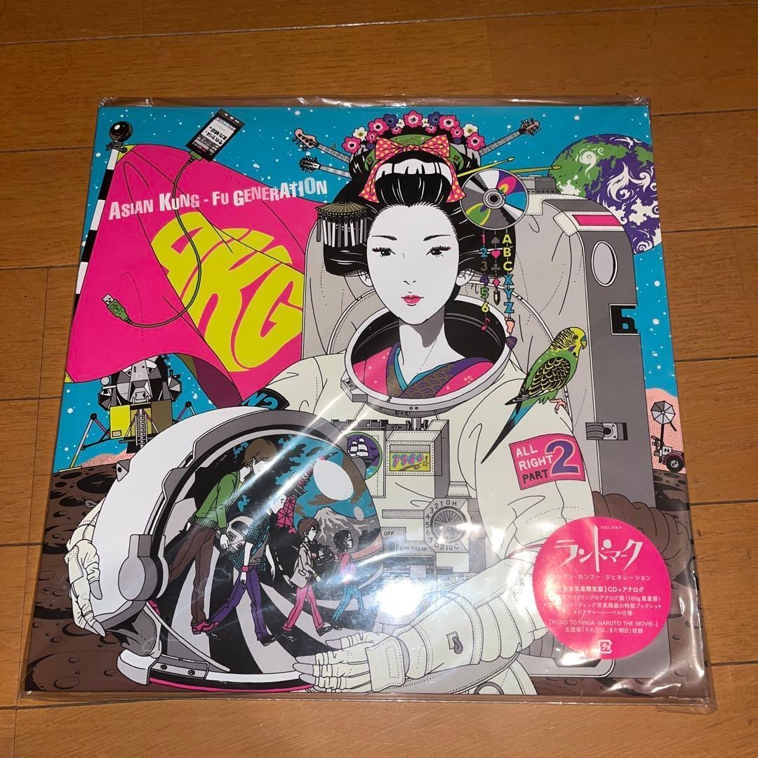 【レコード】ASIAN KUNG-FU GENERATION - ランドマーク