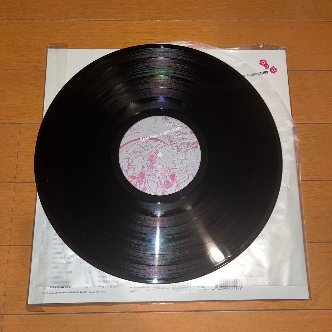 【レコード】ASIAN KUNG-FU GENERATION - ランドマーク