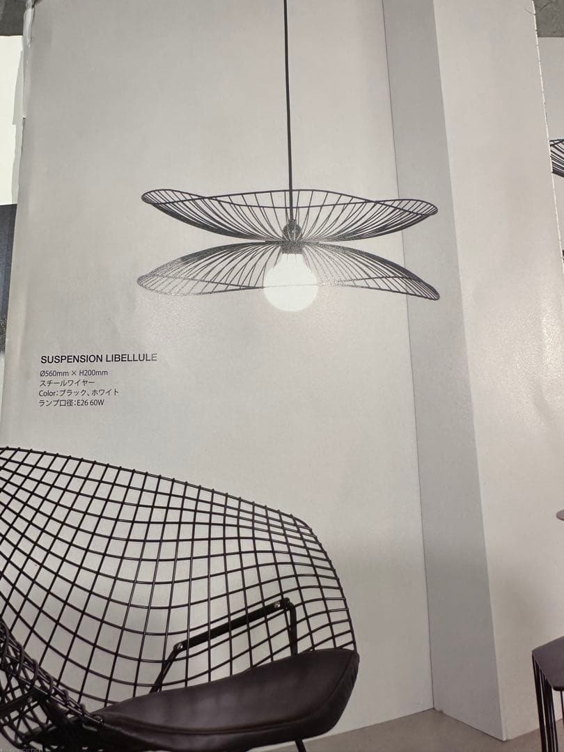 リベリュール ペンダント ブラック LIBELLULE S BLACK