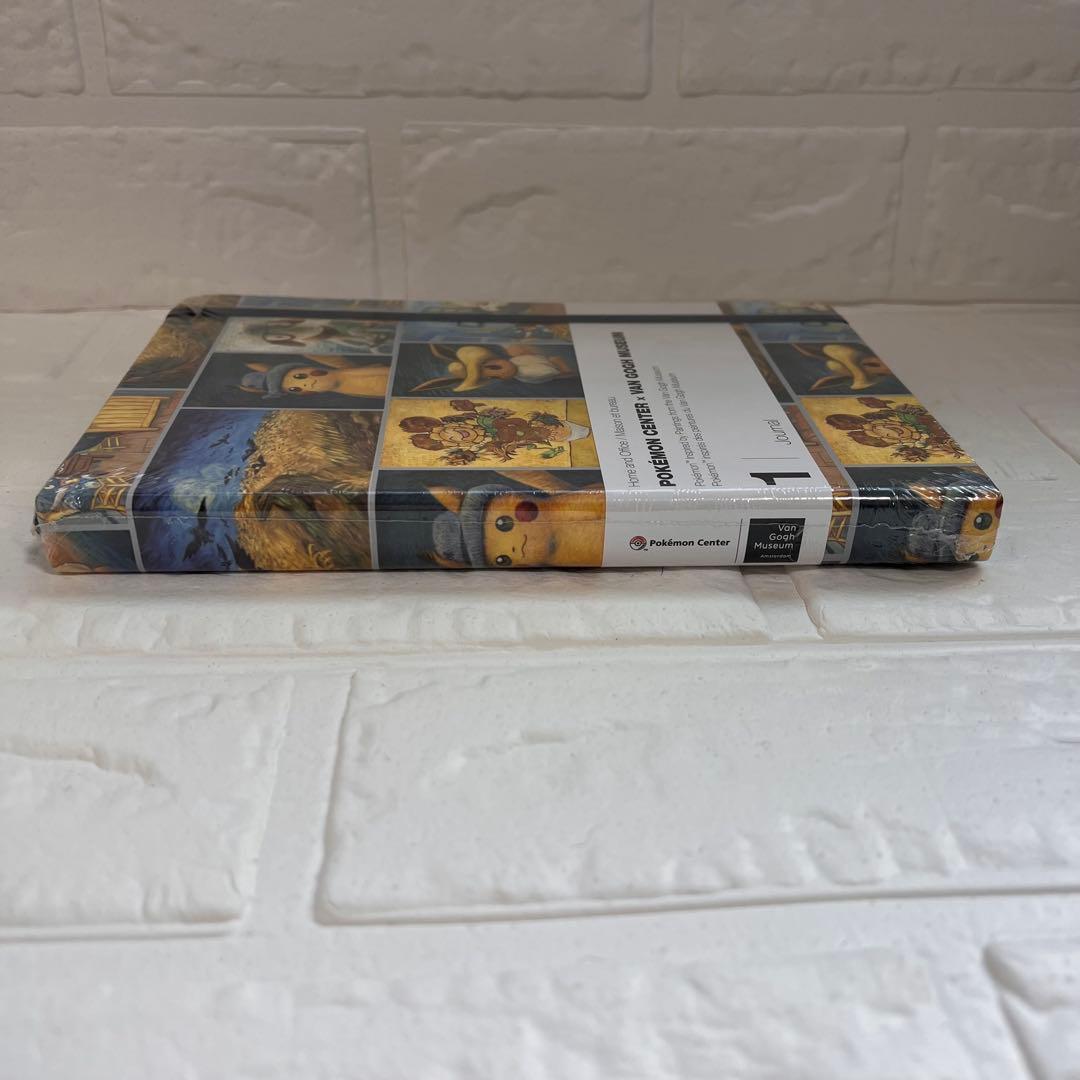 ポケモンセンター x ゴッホ美術館 ジャーナル A5 コラボノート