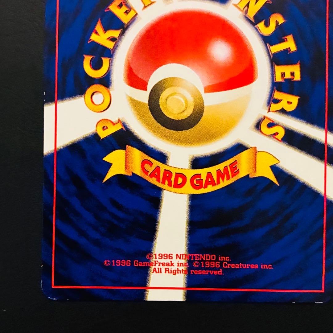 即*引様 【旧裏】 ブラッキー 遺跡をこえて… neo 渦巻きホロ