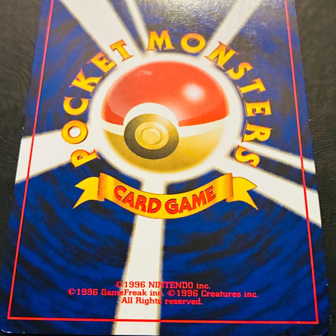 即*引様 【旧裏】 ブラッキー 遺跡をこえて… neo 渦巻きホロ