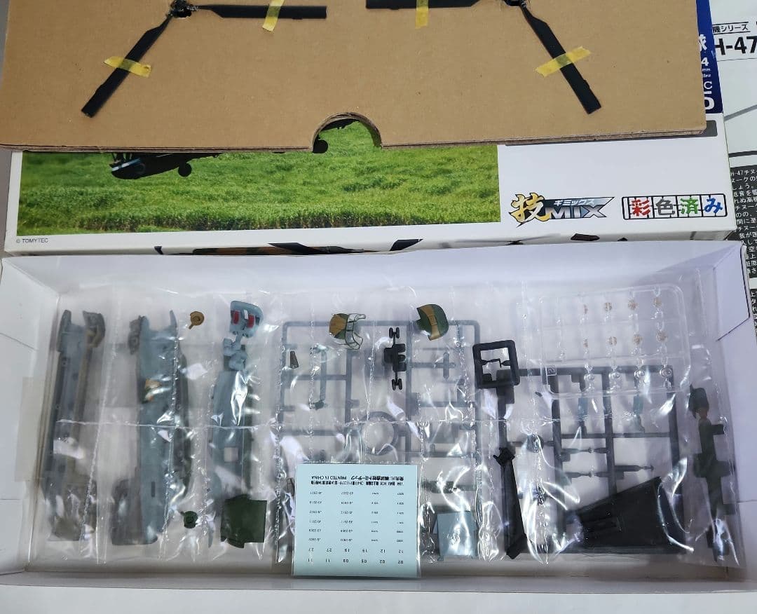 1/144 技MIX「CH-47J 木更津+ローター回転フライトユニット」セット